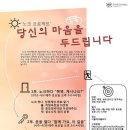 노크 프로젝트 이미지