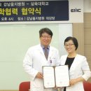 삼육대학교 이미지