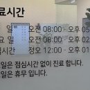 광주탑내과의원 이미지