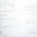 (주)스카이웨딩컨벤션 이미지