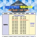 제이비복싱짐 이미지