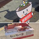 기풍3길 | 평창 마그넷 기념품 / 봉평재래시장(5일장 X)