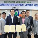 송이주민협동조합