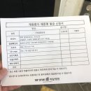 척추분리증 신경성형술 척탑병원 입원 후기 일기