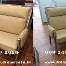 광쇼파 이미지