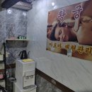 진천아지트
