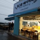 밀그린베이커리 이미지