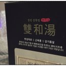 우리한약국 이미지