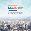 중기비즈