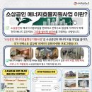 지원이앤씨 이미지