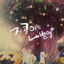 인애캘리그라피