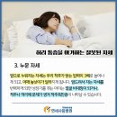 허리사랑병원 이미지