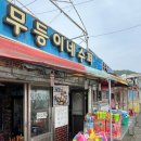무등슈퍼 이미지