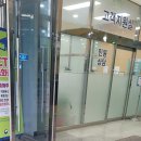 중부지방고용노동청 안양지청 이미지