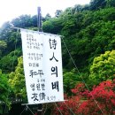 멍시원