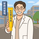 별품은약국 이미지