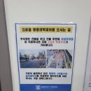 김용철외과의원 | 김용철마취통증의학과의원 진료 후기