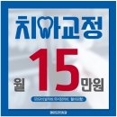 화이트라인치과 이미지