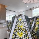 충남 천안시 천안삼거리장례식장 근조화환 빠른 꽃배송 조문 후기