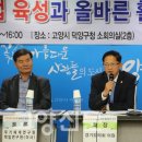 이재준 도의원 “드론산업 지원한다지만 날릴 곳 없어” 이미지