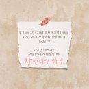 강남펜션 | 거제도 비커밍펜션 | 오션뷰풀빌라 리얼후기 (2박3일 여행기)