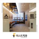 태양치과의원 이미지