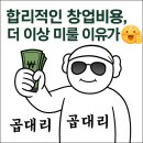 더바른인테리어/창업 이미지