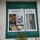 주식회사 빈 이미지