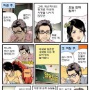 낭랑한 목소리 샛별같은 눈동자... 사랑스런 나의 아내여............(여) 이미지