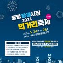 장뜰시장 이미지