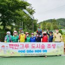 백만정비 이미지