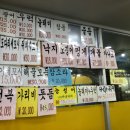 광어9900원 이미지