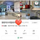 양지노래팡 | 굿바아이 2024~ 지난 1년 돌아보기💚