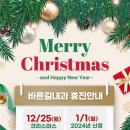 바른길내과의원 이미지