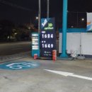 신사제일주유소 이미지