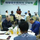 당진재향경우회 이미지