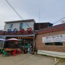 장혁농장 | 일산 오리백숙 보양식집 - 약수농장 (든든한 한방진흙구이)