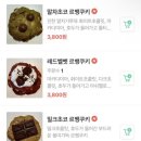 브라운핸즈개항로 이미지