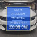 JY렌트카 이미지