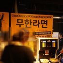 막창도둑 | [달서구 술집 추천] 대구 상인동 맛집 막창이 기가막히는 막창도둑 후기!