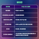 (주)에이치지아이 이미지