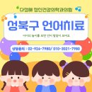 다정해정신건강의학과의원 이미지