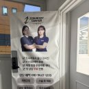 송광정신재활센터 | 부산 재활PT 전포 찐바디운동재활 어깨재활 3주차 후기