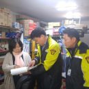 일산소방서 파이낸셜뉴스