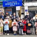 철산어린이집 이미지