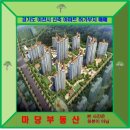 이천부발역공인중개사사무소 이미지