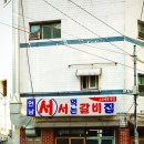 명성갈비유통 이미지