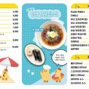 병아리김밥녹번역이편한 이미지