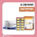 (주)씨앤에스팜 이미지