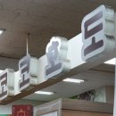 코코호도도봉